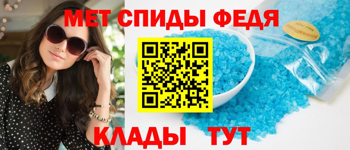 АМФ 98% Россия