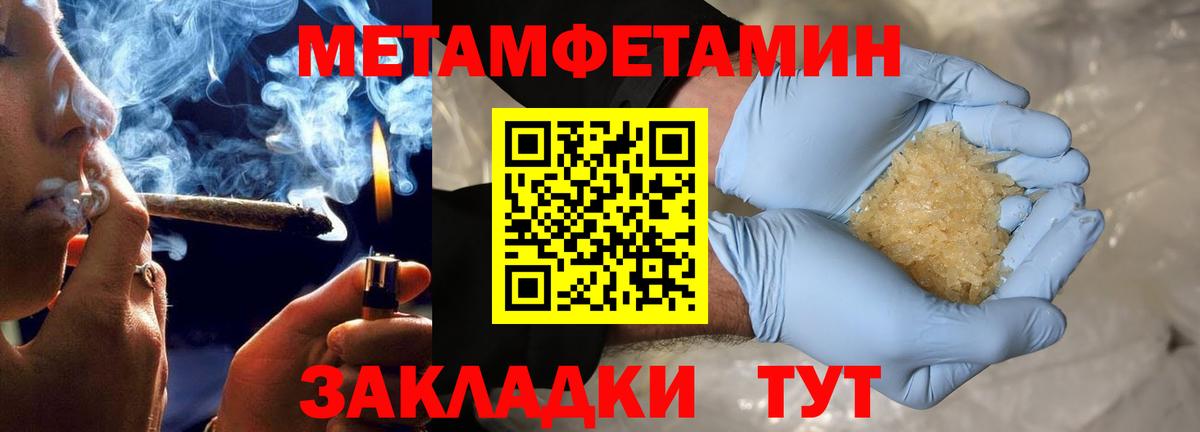 АМФ Premium  Вход с VPN  darknet как зайти  Россия 