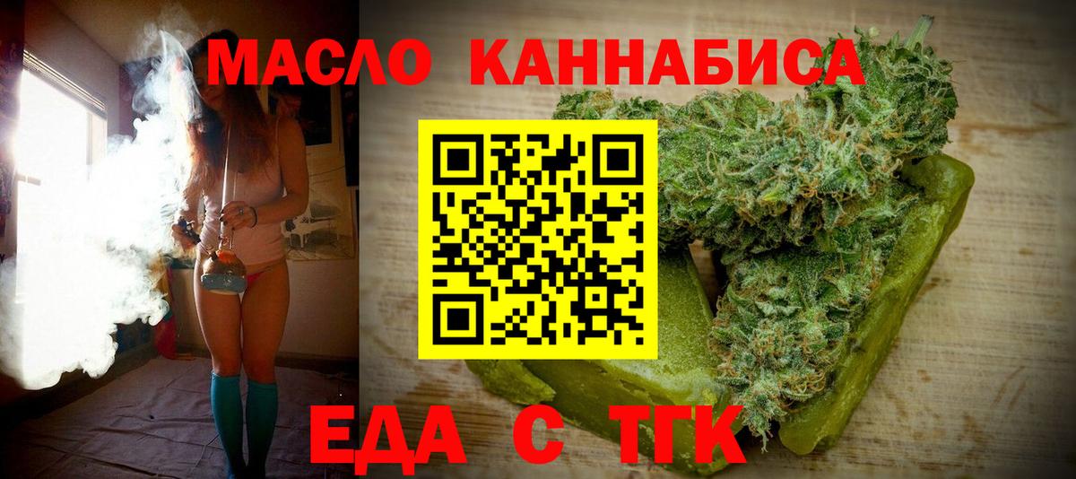 Canna-Cookies конопля Россия