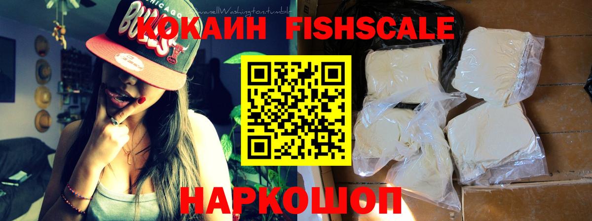 COCAIN Эквадор Россия