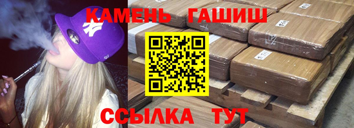Россия  ГАШ  Вход с VPN  Гашиш AMNESIA HAZE 