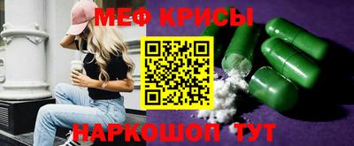 прущие крисы Пыть-Ях