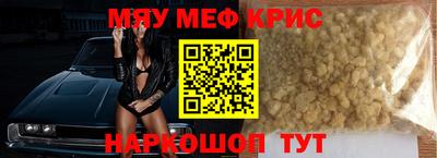 прущие крисы Пыть-Ях