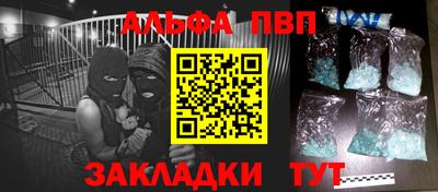 прущие крисы Пыть-Ях