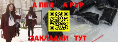 амфетамин Пугачёв
