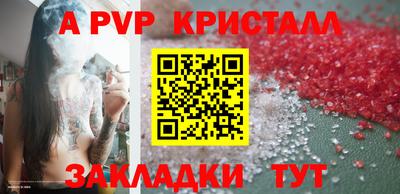 прущие крисы Пыть-Ях