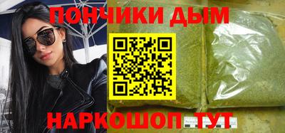 амфетамин Пугачёв