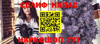 прущие крисы Пыть-Ях