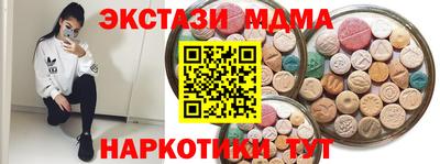 амфетамин Пугачёв