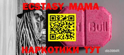прущие крисы Пыть-Ях