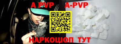 прущие крисы Пыть-Ях