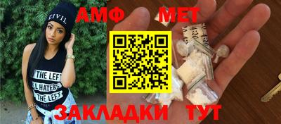 прущие крисы Пыть-Ях