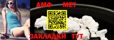 мет Канаш