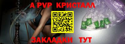 амфетамин Пугачёв