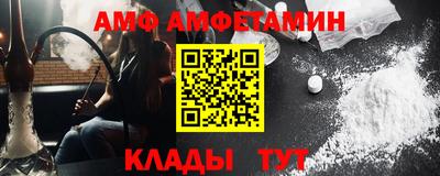 амфетамин Пугачёв