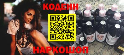 амфетамин Пугачёв