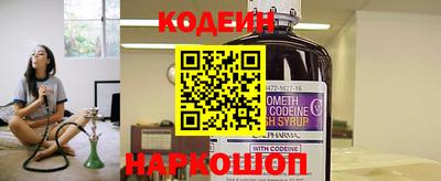 прущие крисы Пыть-Ях