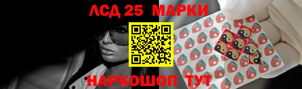 Лсд 25 экстази ecstasy Россия