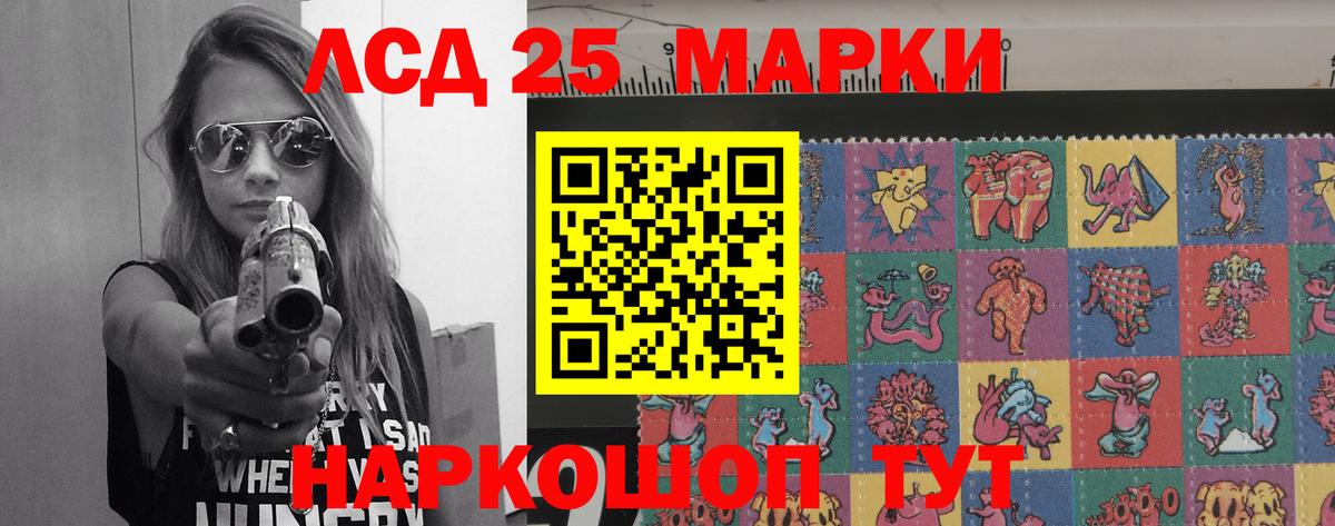 Россия  LSD-25 экстази кислота  Вход с VPN  ЛСД экстази  ЛСД экстази ecstasy 
