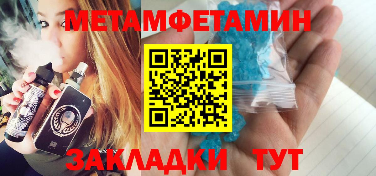 Россия  Метамфетамин Декстрометамфетамин 99.9%  Метамфетамин  Вход с VPN 