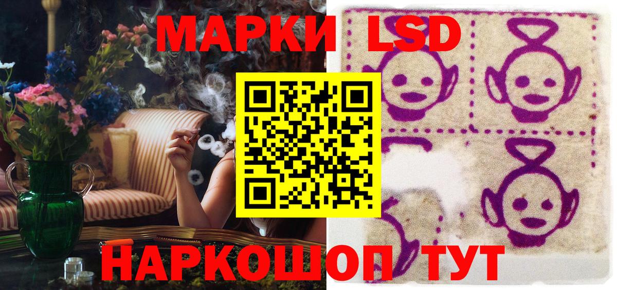 Марки NBOMe 1500мкг Россия