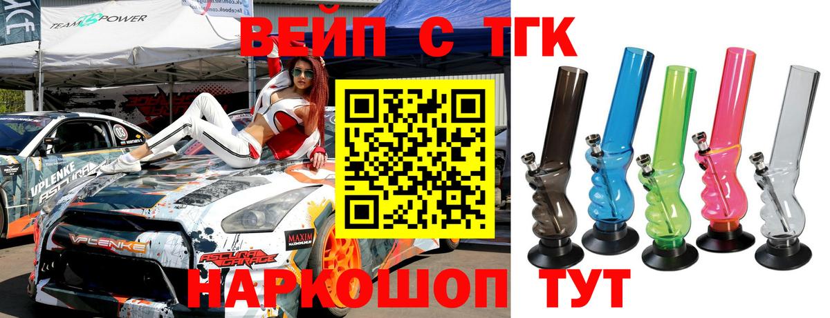 Канабис  COCAIN  МЕТАДОН  Гашиш  Россия  Меф МЯУ МЯУ   Вход с VPN 