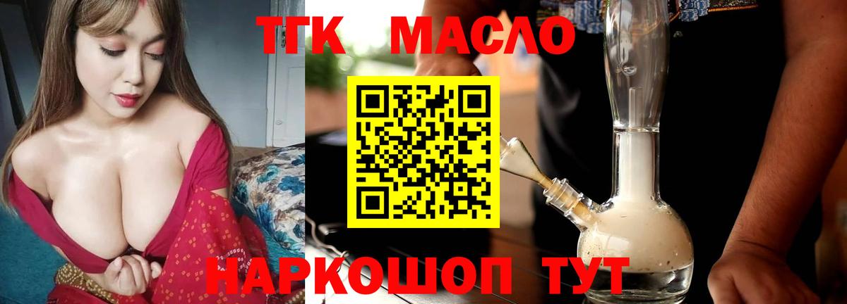 Меф Россия