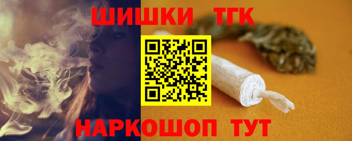 Бошки марихуана AK-47  Вход с VPN  Каннабис семена  МАРИХУАНА Bruce Banner  Россия 
